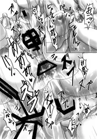 (C87) [Horohorotei (dear)] Ero Esthe (Touhou Project)