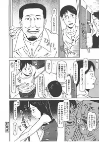 COMIC LO 2008-01 Vol. 46