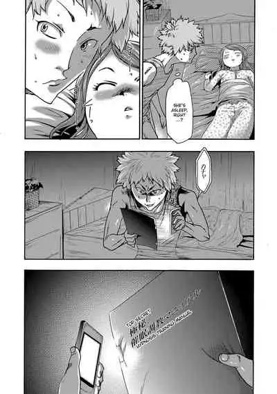 Imouto Saimin Choukyou Manual | Little Sister Hypnosis Training Manual Ch. 1-6