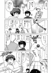 [Kotono Wakako] Shoujo Hyouhon