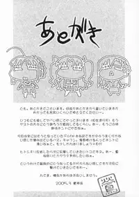 (CSP4) [Uguisuya (Uguisu Kagura)] FRACTAL PIECE (Fate/stay night)