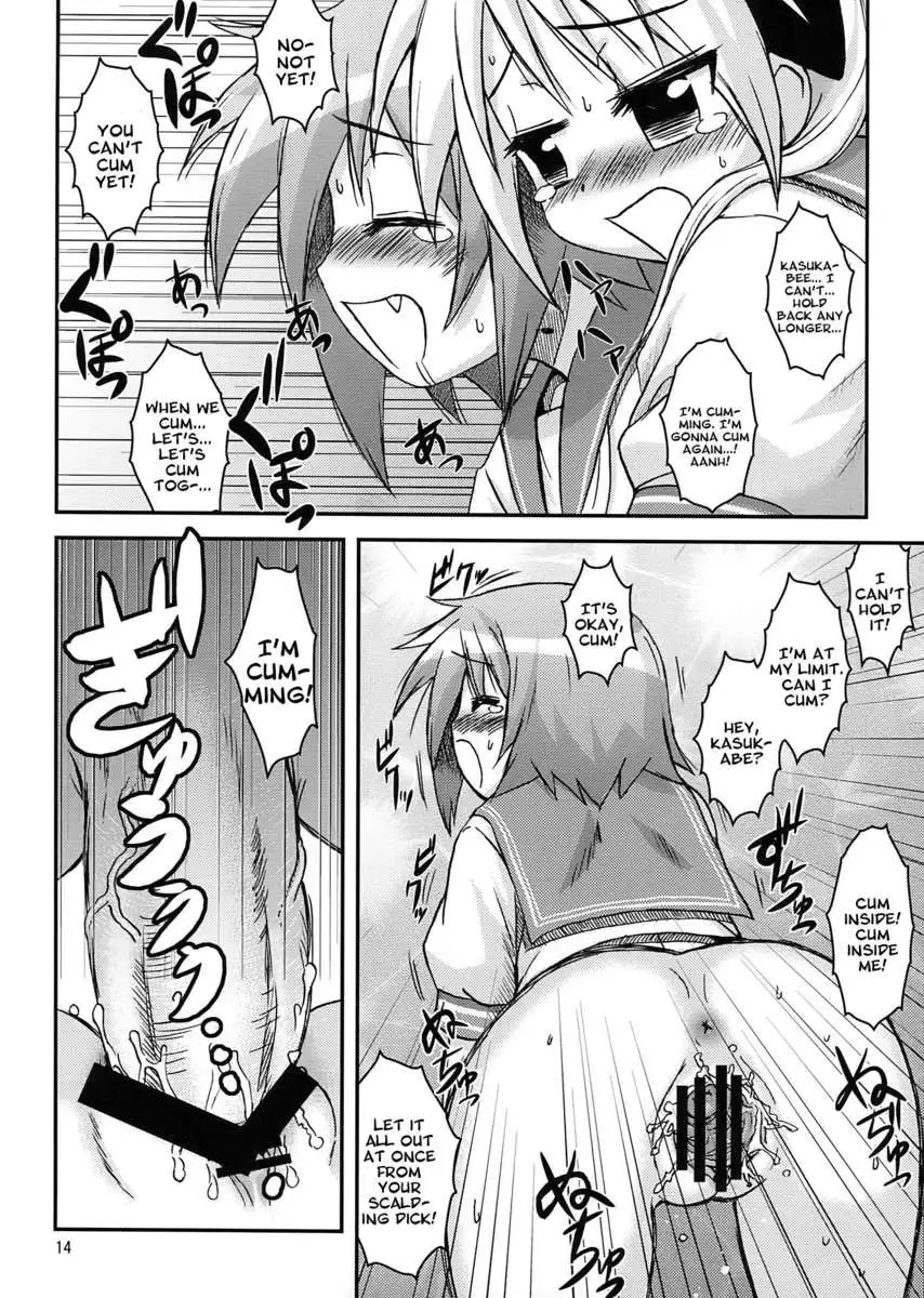 Misa × Kaga Hard Love