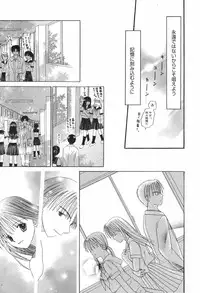Manga Bangaichi 2007-12