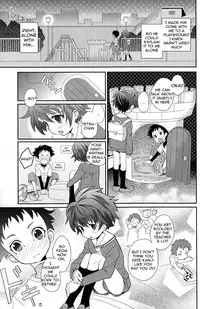 (Shota Scratch 16) [88scones (Sakaki Tsui)] Koizome Kyoushitsu [English] {Shotachan}