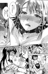 COMIC Kairakuten 2014-12