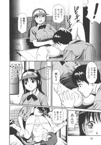 [Anzaki Moral] Kanzen Ryoujoku Yuugi