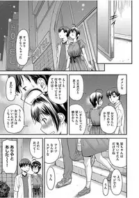 COMIC AUN 2017-08 [Digital]