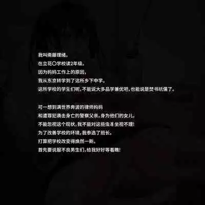 Toilet no Anako-chan