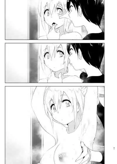 Mukashi wa Tanoshikatta