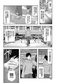 COMIC Mugen Tensei 2019-07