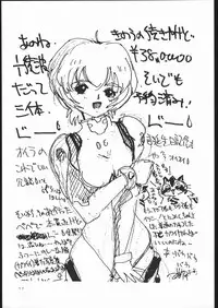 (C53) [Yumeizukosya (Various)] Neko to Futon (Various)