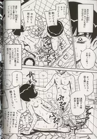 [Anthology] Koko de, Dashite mo ii Desuka?