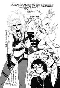 [Anthology] PAGE1 NO. 3