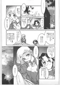 [Tanuma Yuuichirou] Season 1