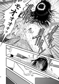 [RPG COMPANY 2 (Yoriu Mushi)] Ura Kuri Hiroi 5 [Digital]