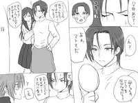 [Eroe] Seitenkango, Shinyuu to ~Aibou Hen~