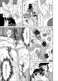 Ukkari Haitchatta!? Itoko to Mitchaku Game Chu