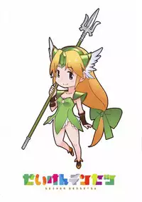 (COMIC1☆13) [ONEGROSS (144)] Netu-Zou-Sei Million RIESZur (Seiken Densetsu 3)