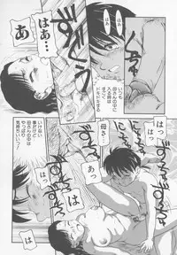 [Nakanoo Kei] Family Ties