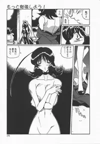 [necoJET] Benkyou Shiyou! - Let's Study!