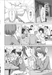 [Gustav] Ochizuma Alice