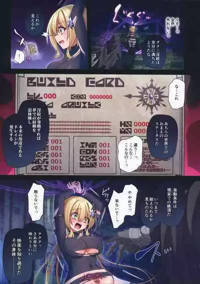 (C101) [Yajirushi Key (Hoshina Meito)] Yuusha-chan no Bouken wa Owatte Shimatta!