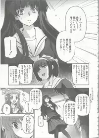 Comic LO 2015-09