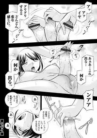 COMIC Magnum Vol. 105