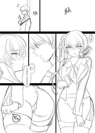 Saimin Kanojo Bangaihen Ouka Mama no Echi Echi Police