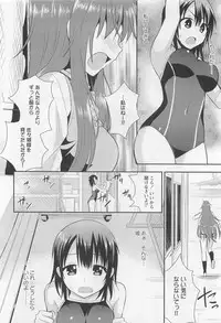 [Anthology] L -Ladies ＆ Girls Love- 01