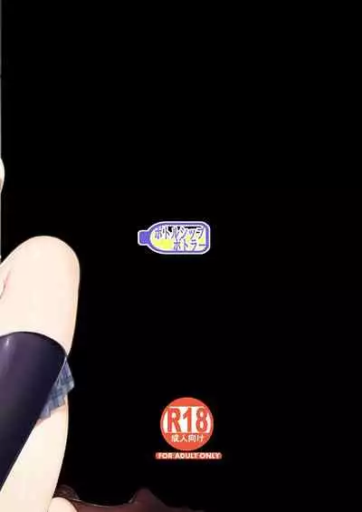 InCha Couple ga You Gal-tachi to SEX Training Suru Hanashi 3