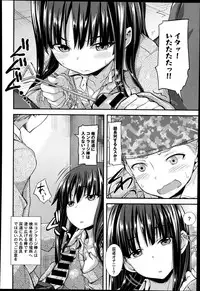 COMIC Anthurium 019 2014-11
