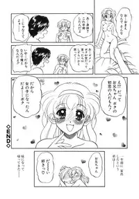 [Chunrouzan] Shoujo Bokujou