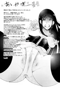 [Shomu] Fall In The Dark [Chinese]