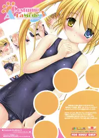 (C80) [PASTEL WING (Kisaragi-MIC)] Costume ALaMode 3 ~Sweet Sweet Kiss~ (Rewrite)