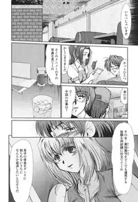 [Fukada Takushi] Nikudorei Ukeoinin