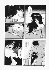 [Makuwa] TEL ME Yuki-chan 1