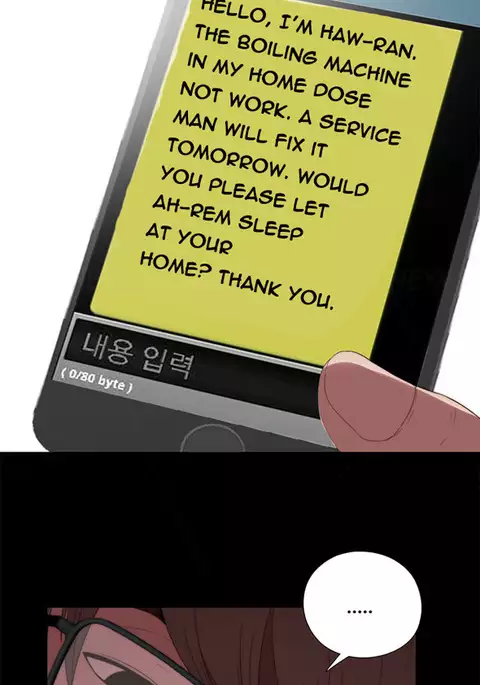 Girl Next Door Ch.1-17