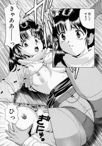 [Katsuragi Takumi] Oshioki Marionetto (Punish Marionette)