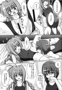 (C72) [Ekitou Koubou (Sawatari Reiji)] Super Rabbit (Mahou Shoujo Lyrical Nanoha)