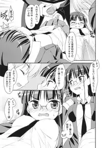 [Hoshizaki Hikaru] Sweet Spot [Digital]