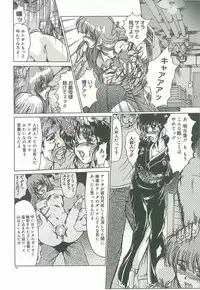 [Fukada Takushi] Masquerade