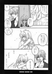 (C62) [Bakugeki Monkeys (Inugami Naoyuki)] Baby Doll (Black Cat, Bleach)