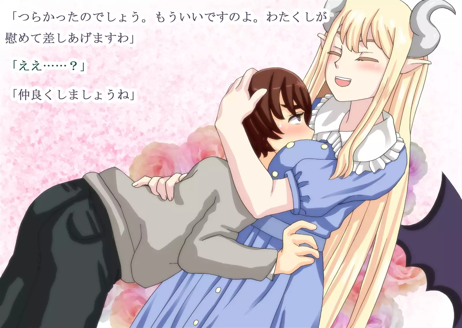 Monmusu Qu*st 5 -Pet Life of Succubus Manor-