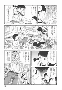 [Kago Shintarou] Black Theater Obaa-chan ga Shitai Kusai yo