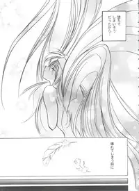 [Anthology] Girl's Parade 99 Cut 11 (Various)