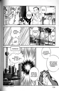 [Tamaki Hisao] Trans Venus Vol.2 (Complete) [English]