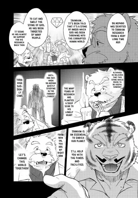 Boom Boom Satellites Chapter 4 The Fish Era Part 2