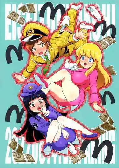 Reiko & Maria & Nakagawa ga Ogeretsuna Koto o Shinai to derarenai Heya no Maki