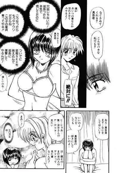 [MARO] Contact [Digital]